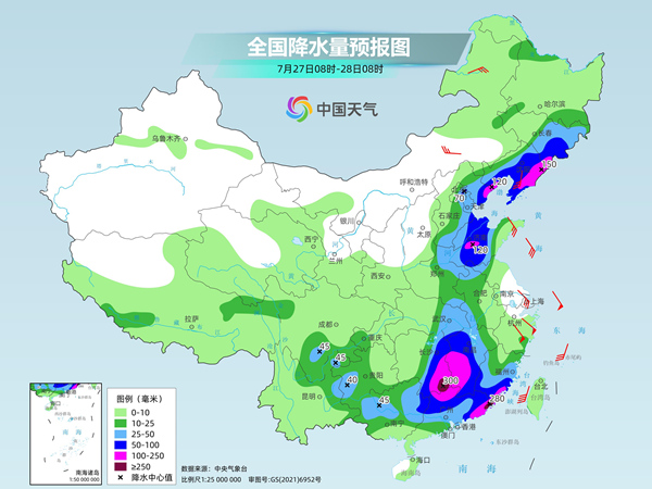 臺風(fēng)“格美”北上 強(qiáng)降雨襲擊中東部地區(qū)