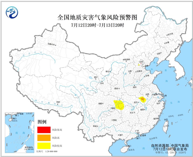 地質(zhì)災(zāi)害風(fēng)險(xiǎn)多發(fā)區(qū)域