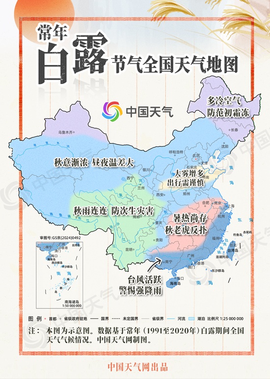 彩神官方登錄