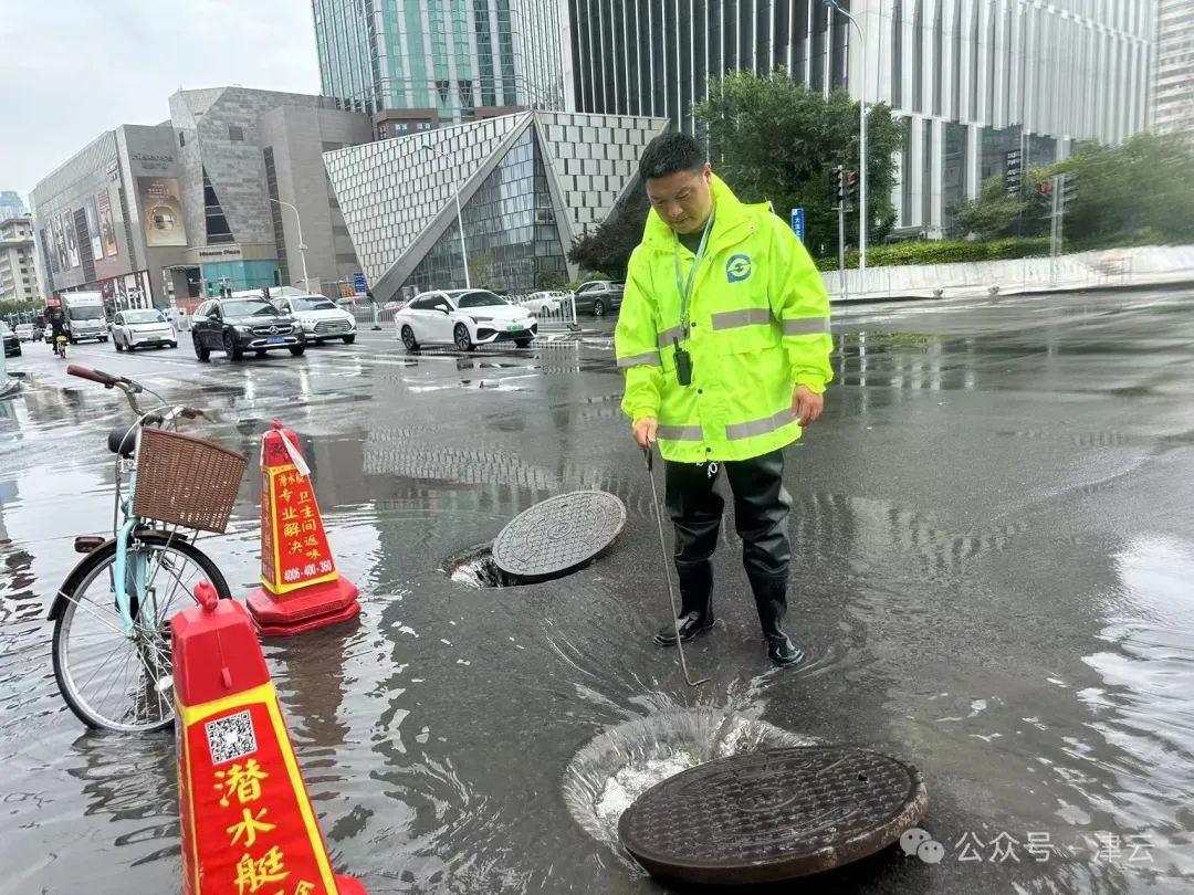 天津市中心城區(qū)暴雨襲城，排水琯理措施全力以赴