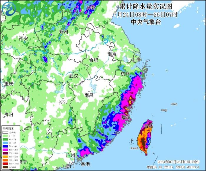 南方高溫天氣緩解 受臺(tái)風(fēng)“格美”影響北方部分地區(qū)迎強(qiáng)降雨