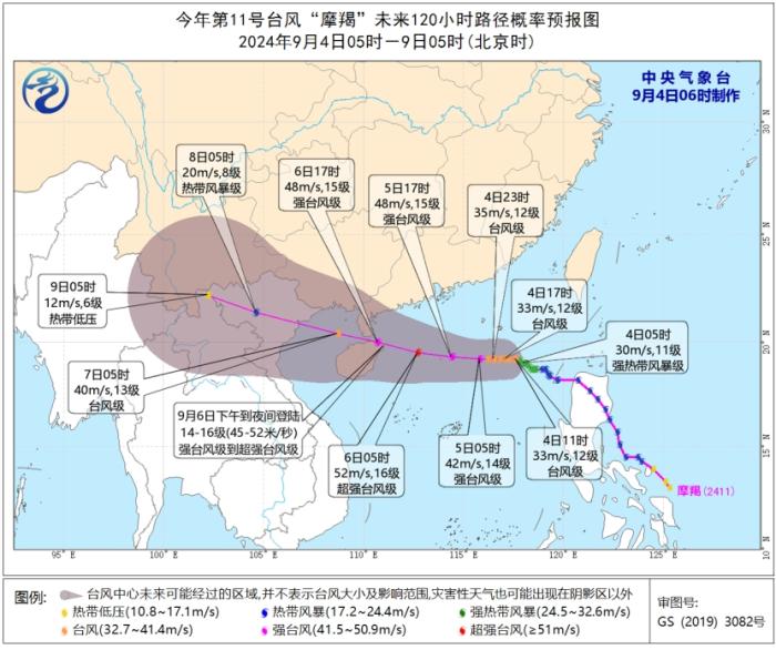 臺(tái)風(fēng)摩羯逼近海南廣東沿海，中央氣象臺(tái)發(fā)佈橙色預(yù)警