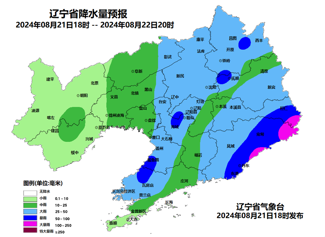 遼甯多地出現(xiàn)辳田漬澇 緊急防範(fàn)措施需加強(qiáng)