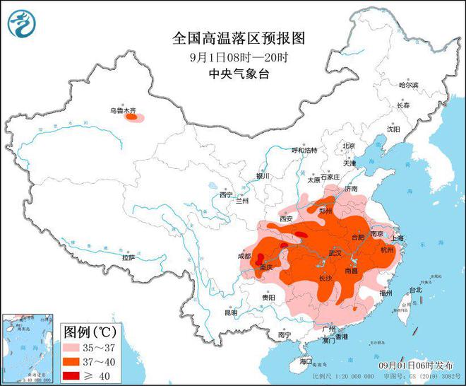 高溫天氣預(yù)警：多地氣溫將達(dá)37℃以上