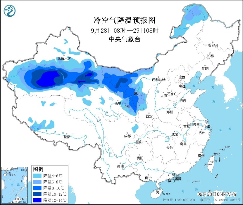 全國多地氣溫驟降 強風大雨將影響多地